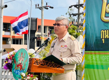 สำนักงานสหกรณ์จังหวัดปัตตานี สันนิบาตสหกรณ์จังหวัดปัตตานี ... พารามิเตอร์รูปภาพ 1
